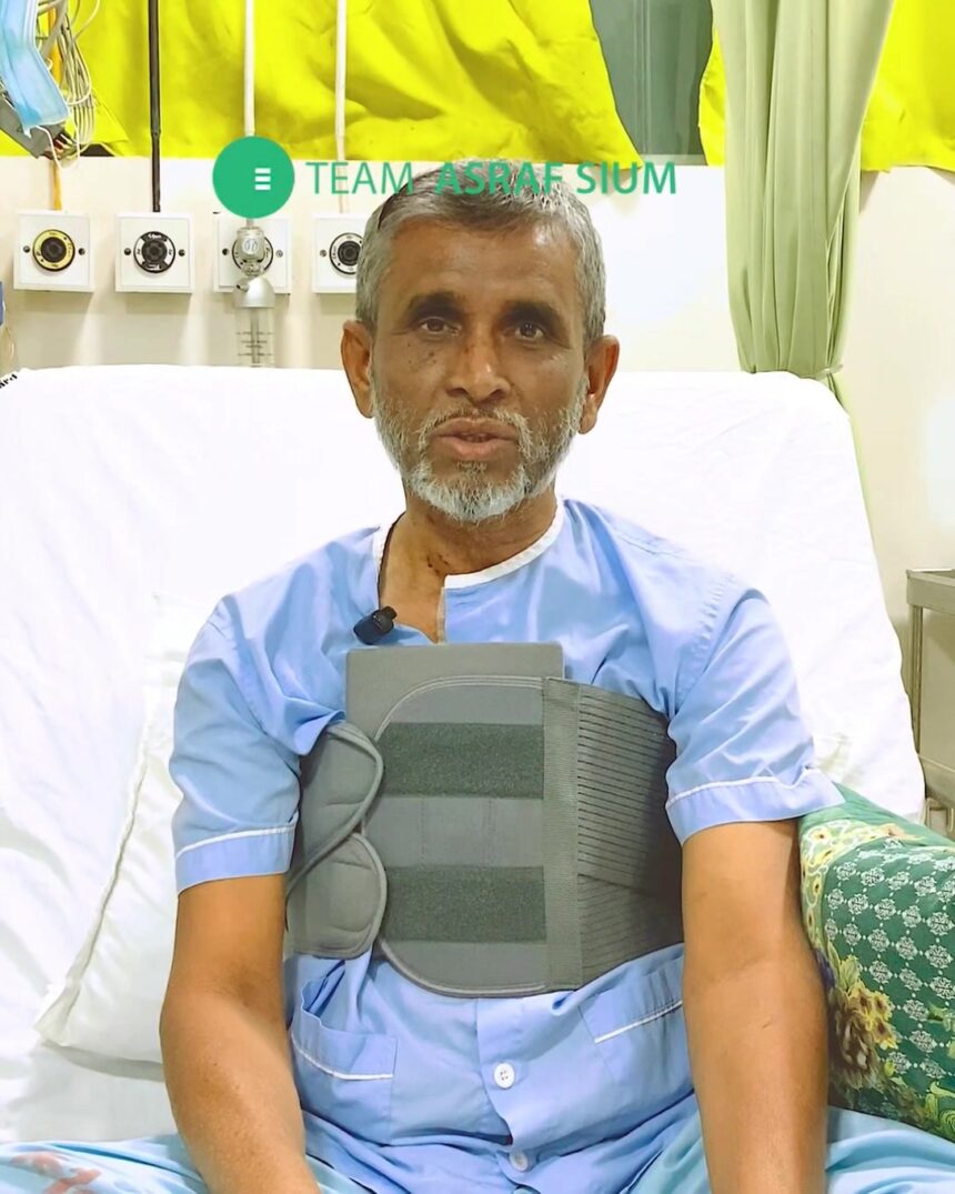 আধুনিক বাইপাস সার্জারি