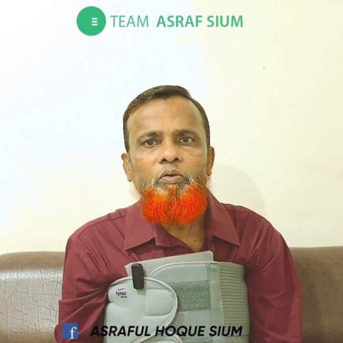 আজ শুনবো
