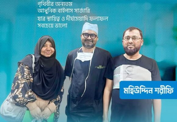 মহিউদ্দিন শরীফি ভাই ও ভাবী