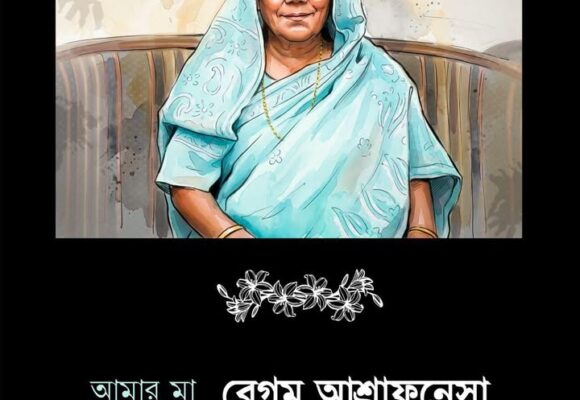 আজ থেকে
