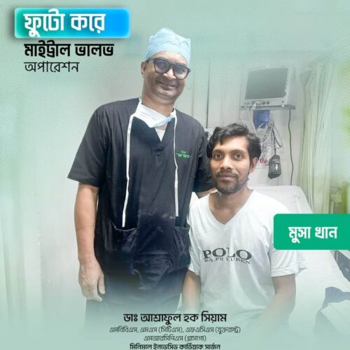 মুসা খান বাগেরহাট।