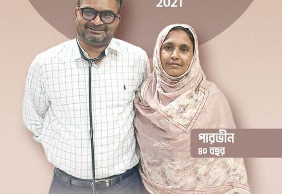 ফুটো করে