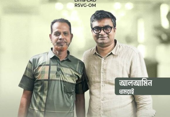 ফুটো করে বাইপাস