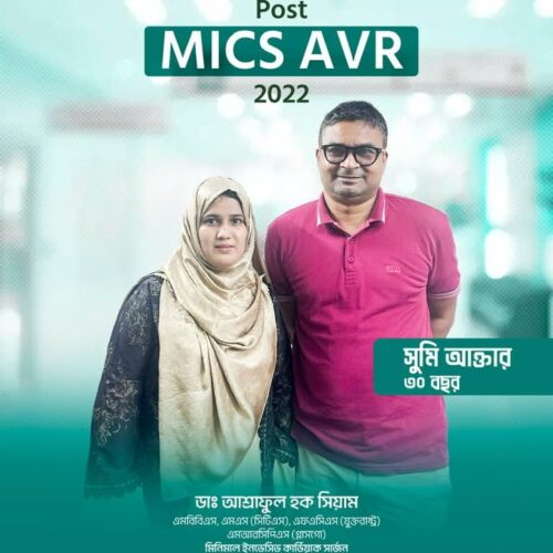 ফুটো করে