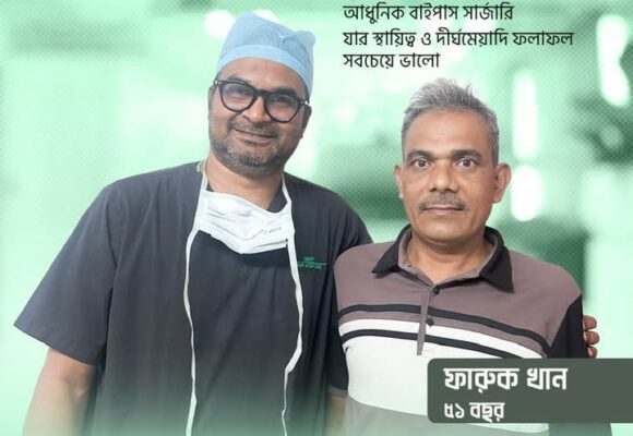 ফারুক ভাই ৫১ বছর
