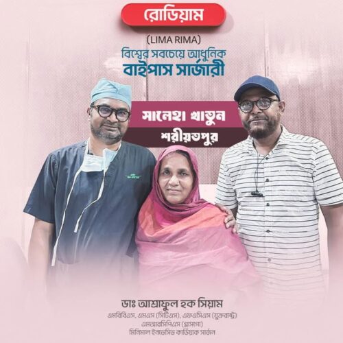 সালেহা খাতুন