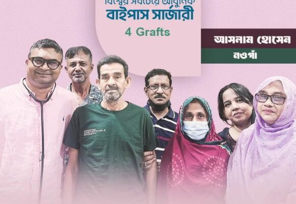 আসলাম হোসাইন নওগাঁ ।