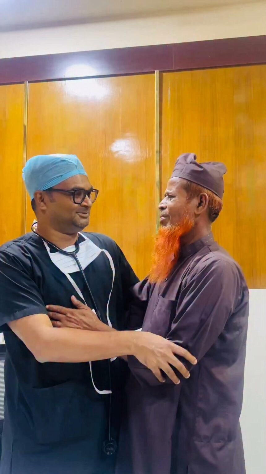 ফুটো করে বাইপাস ।