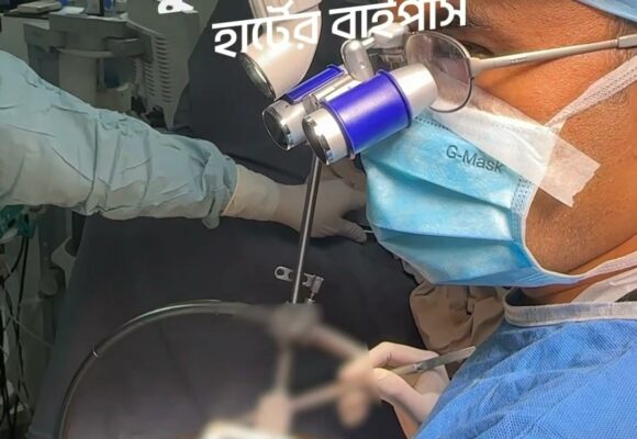 ফুটো করে হার্টের বাইপাস