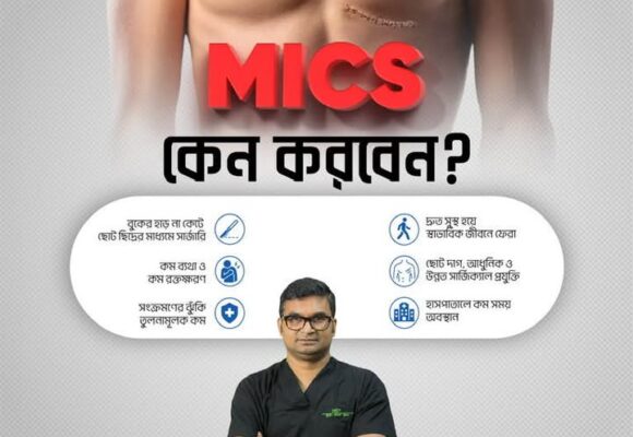ফুটো করে হার্টের অপারেশন