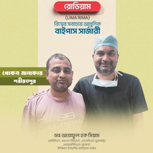খোকন মালাকার নওপাড়া
