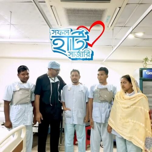 আমরা আপনাদের