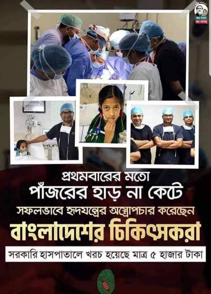 Advanced Cardiac Care